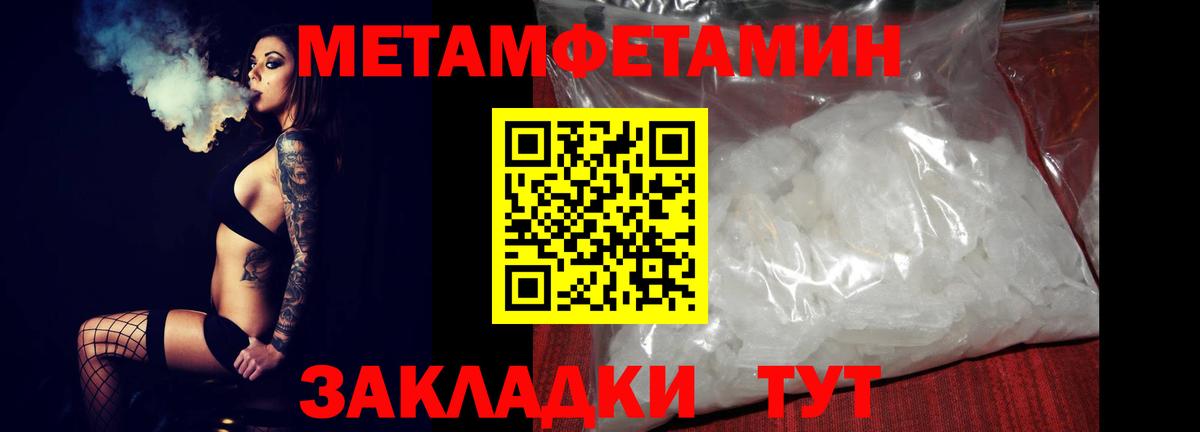 COCAIN  Меф МЯУ МЯУ   Лсд 25  Мытищи  Метамфетамин  Бошки Шишки  Конопля  ГАШ  ЭКСТАЗИ 