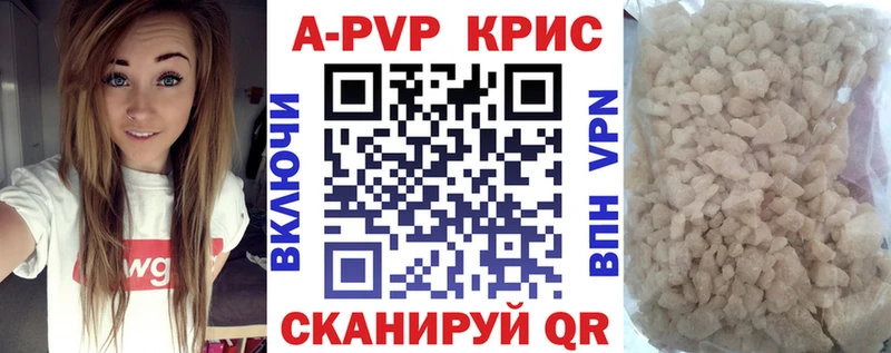 купить закладку  Мытищи  A-PVP кристаллы 
