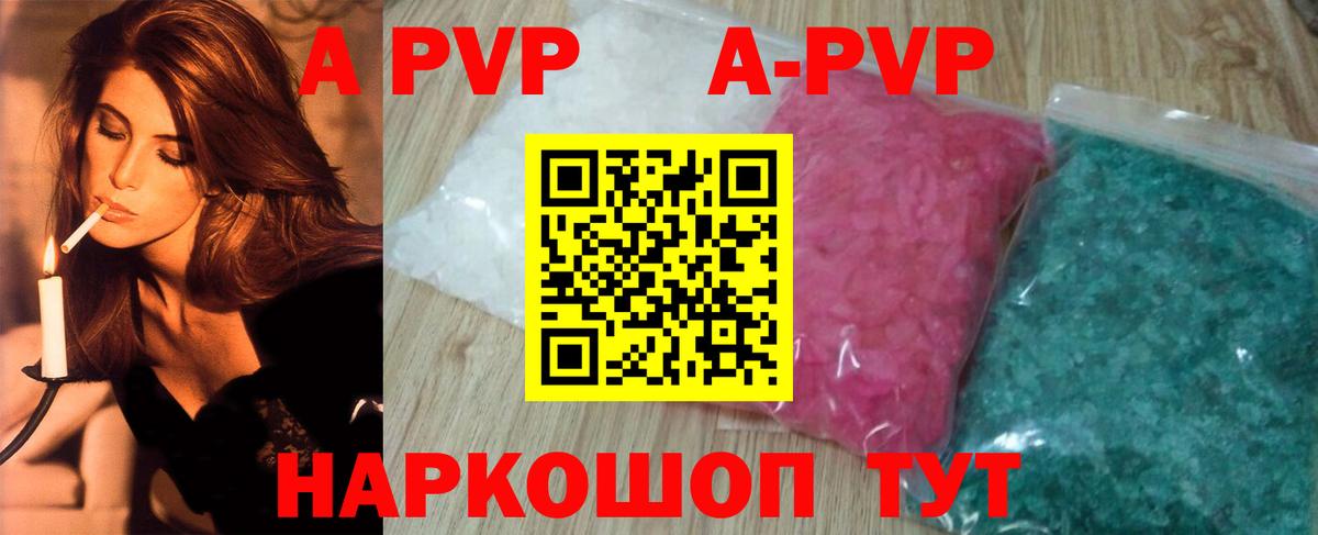 Лсд 25 Мытищи