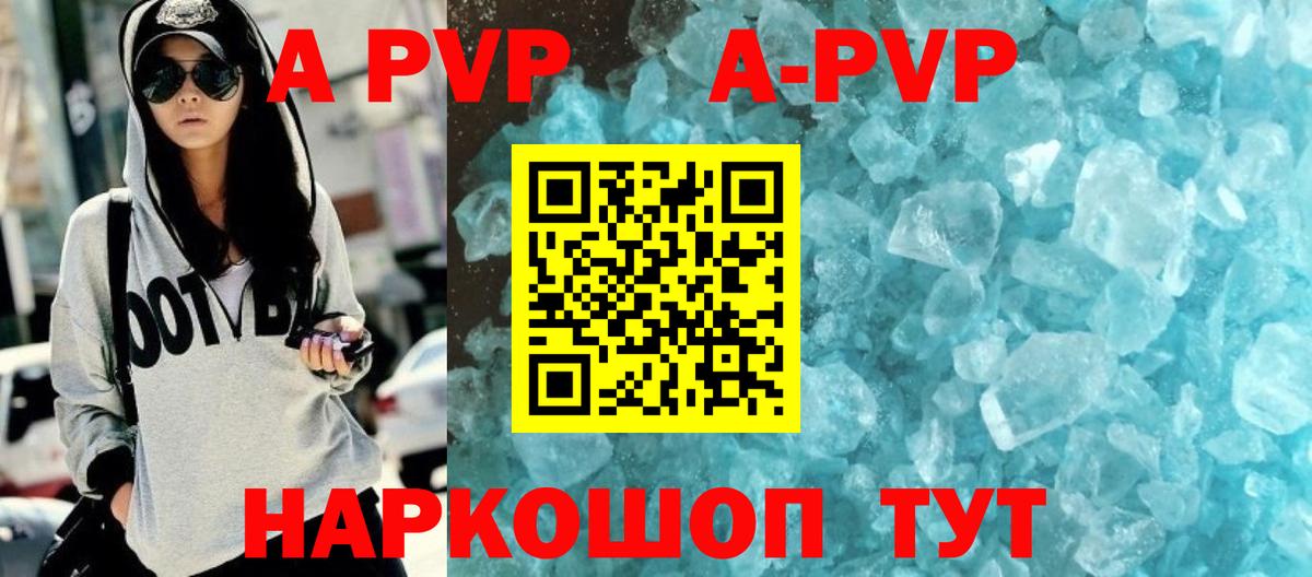 Alfa_PVP СК КРИС Мытищи