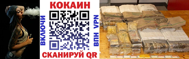Cocaine 99%  МЕГА как войти  Мытищи  цена наркотик 