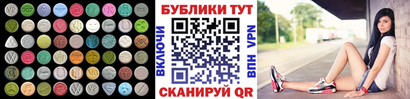 Экстази диски  как найти закладки  Мытищи 