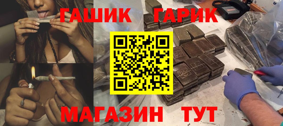 Гашиш ice o lator Мытищи