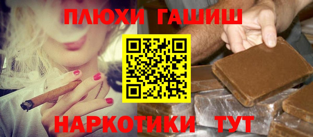 Гашиш Ice-O-Lator  Вход с VPN  Мытищи  ГАШ Изолятор 