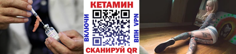 КЕТАМИН ketamine  Мытищи 