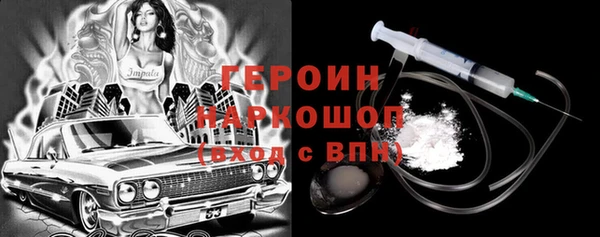COCAINE Осташков