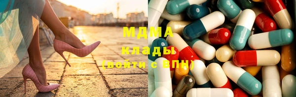 каннабис Осинники