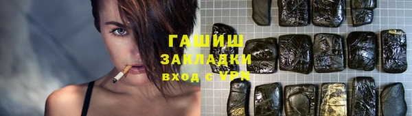 COCAINE Осташков