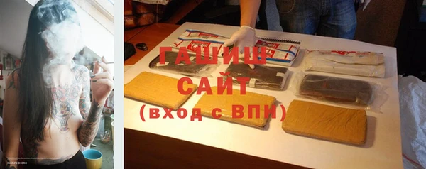 COCAINE Осташков