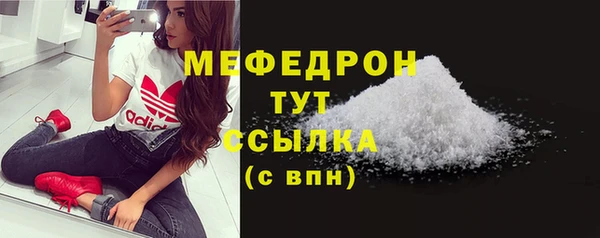 каннабис Осинники
