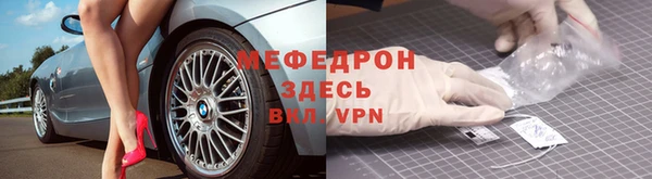 мефедрон Остров