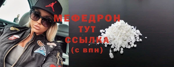 COCAINE Верхний Тагил