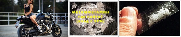 мефедрон Остров