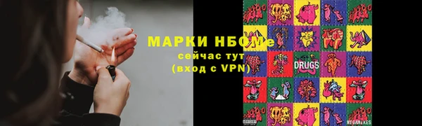 каннабис Осинники