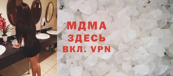 mdpv Бронницы