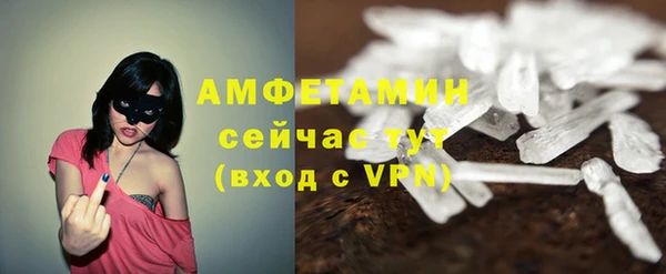 каннабис Осинники