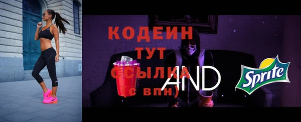COCAINE Осташков