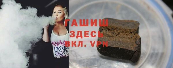 COCAINE Осташков