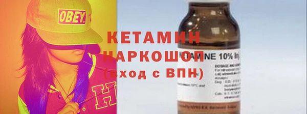 каннабис Осинники