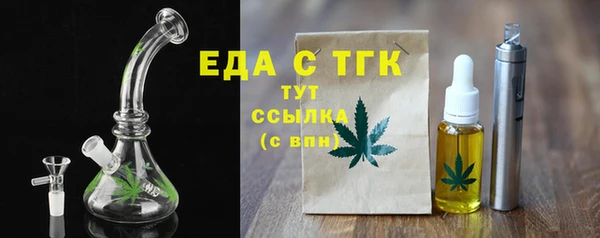 каннабис Осинники