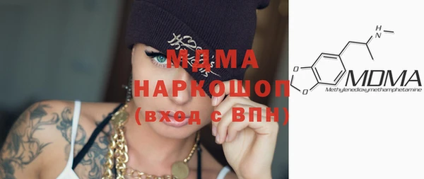 каннабис Осинники
