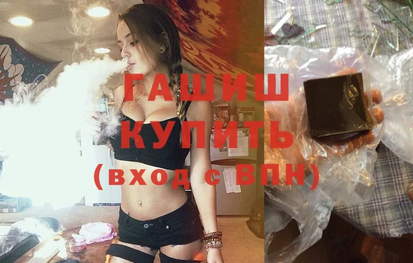 COCAINE Осташков