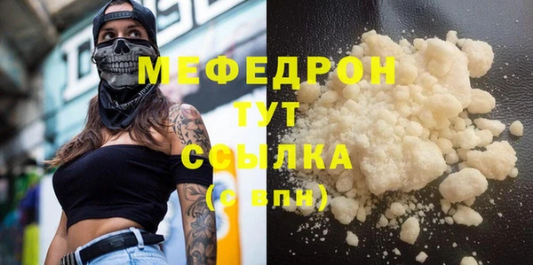 COCAINE Верхний Тагил