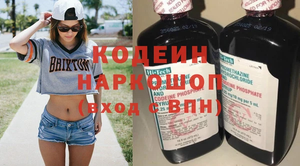 COCAINE Осташков