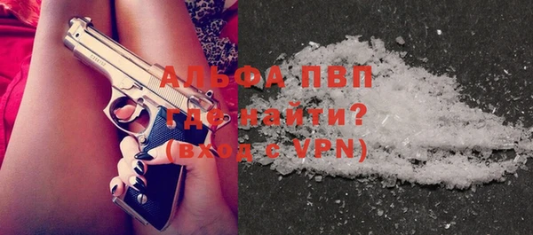 COCAINE Осташков