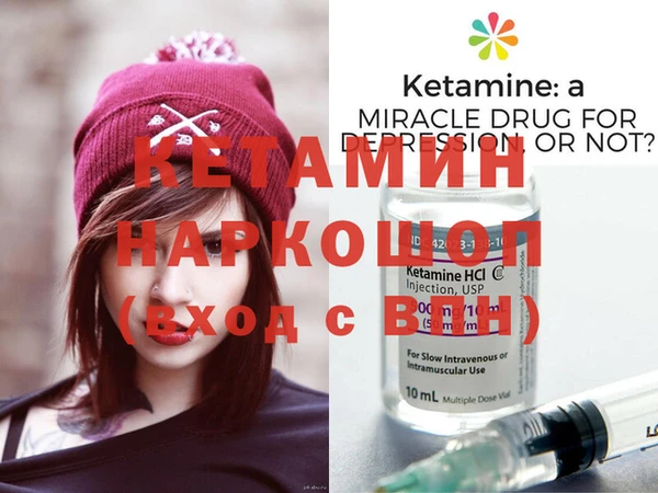 мефедрон Остров