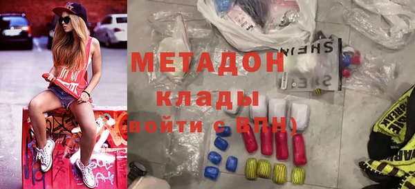 COCAINE Осташков