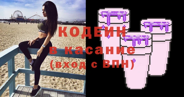 каннабис Осинники
