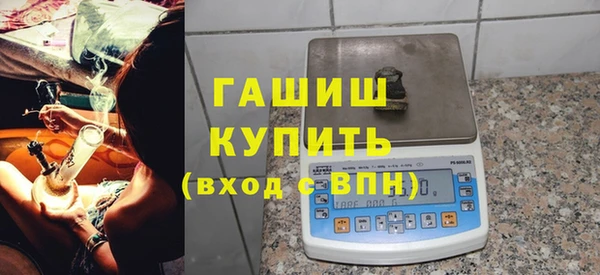 COCAINE Осташков