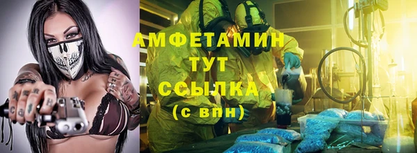 мефедрон Остров