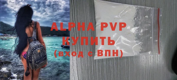 COCAINE Верхний Тагил