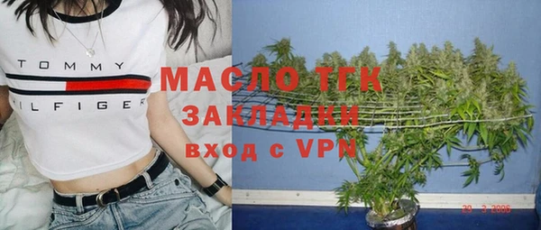 COCAINE Осташков