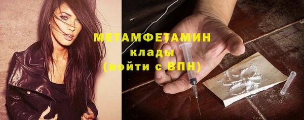 каннабис Осинники