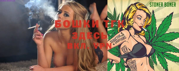 каннабис Осинники