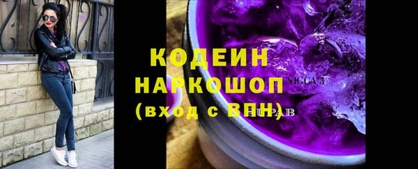 каннабис Осинники