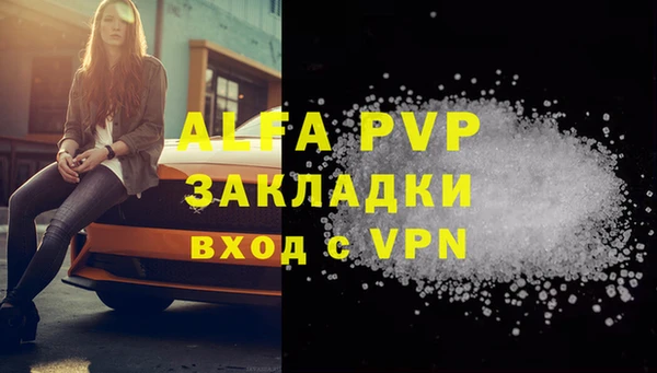 каннабис Осинники