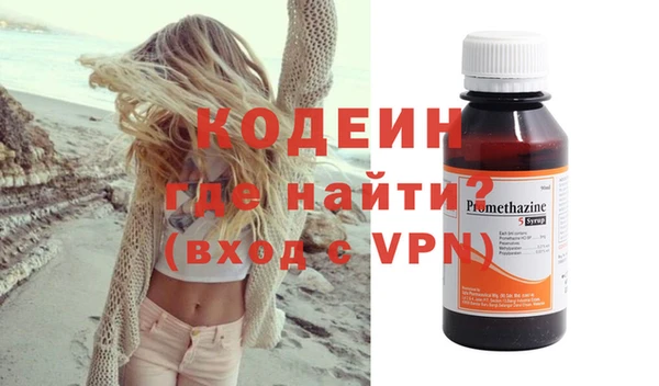 каннабис Осинники