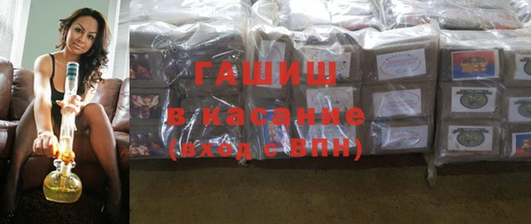 COCAINE Осташков
