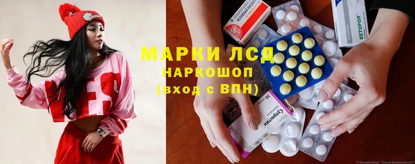 COCAINE Осташков