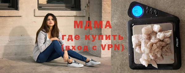 каннабис Осинники