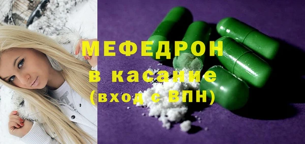 COCAINE Осташков
