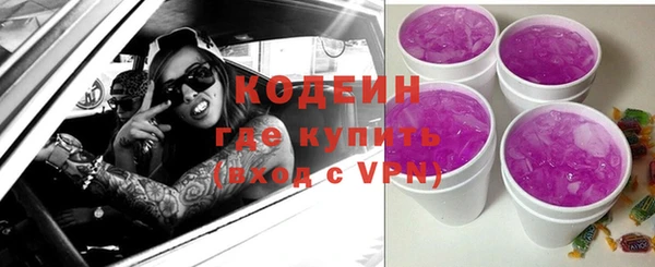 каннабис Осинники