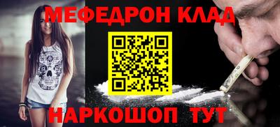 тгк Балаково