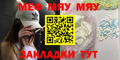 ешки Балаково