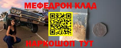 тгк Балаково