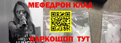 кокаин премиум Балашиха
